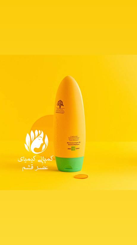 شامپو آرگان میداس حجم دهنده مو Arganmidas